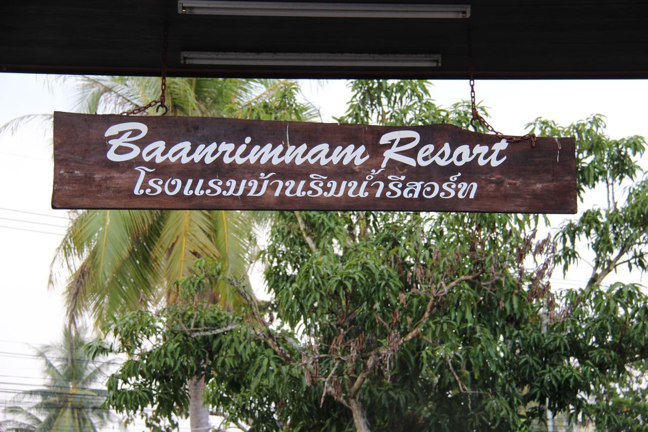 Baanrimnam Resort Trat Exterior foto
